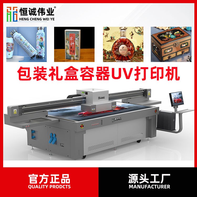 小理光GH2220手机壳打印机UV平板打印机小理光GH2220手机壳打印机UV平板打印机