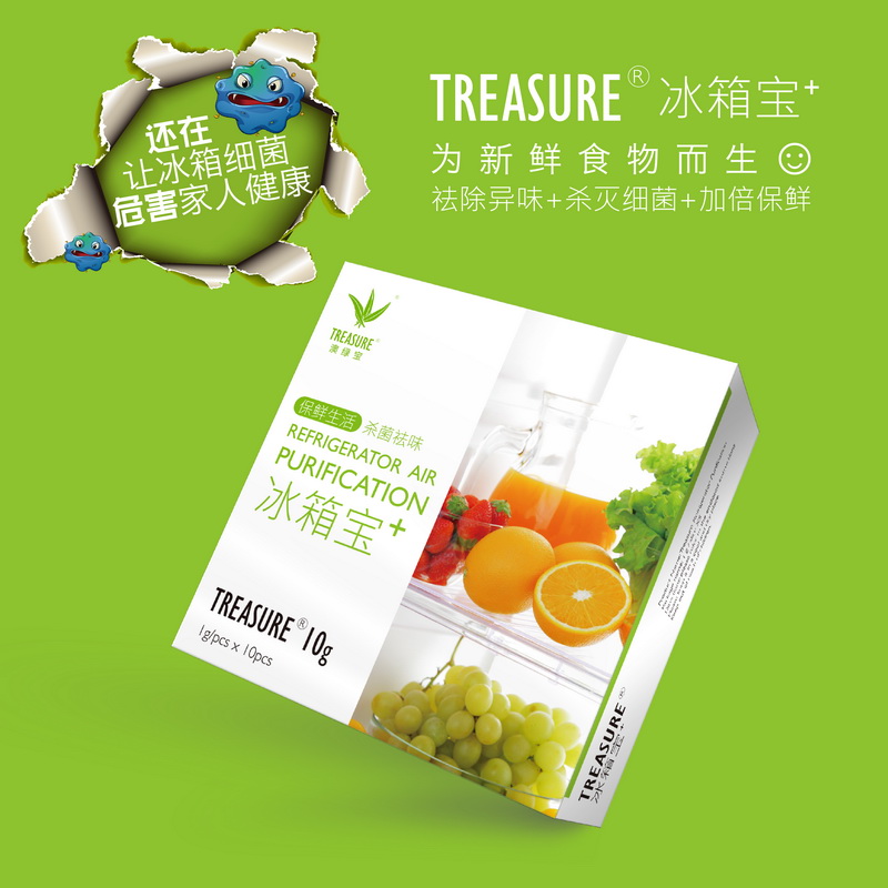 上海市除味剂厂家大量批发澳绿宝除味剂厂商_冰箱宝家用新旧冰柜去味神器供应商