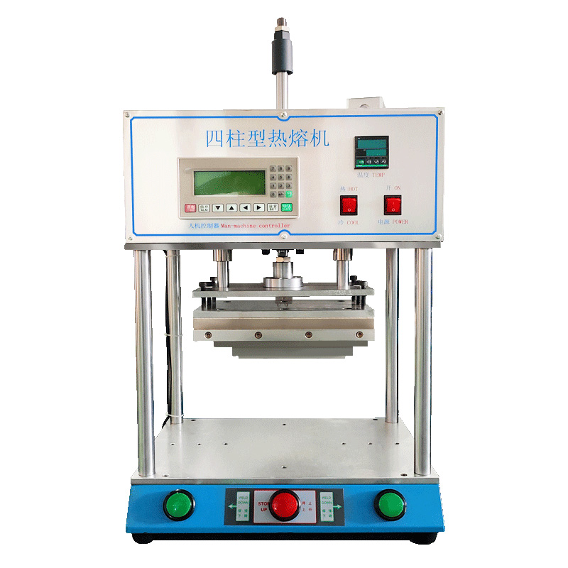 四柱型热熔机批发