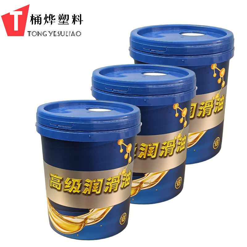 20L润滑油桶食品级PP塑料桶带盖涂料包装桶手提式密封桶厂家批发