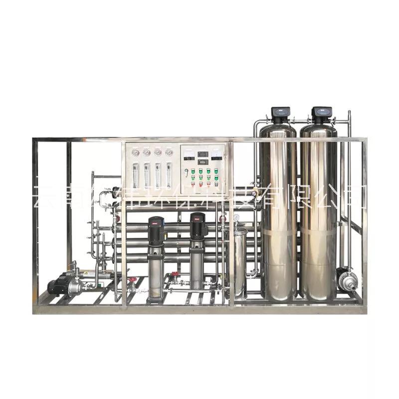 反渗透纯净水制取装置，云南RO纯化水处理设备