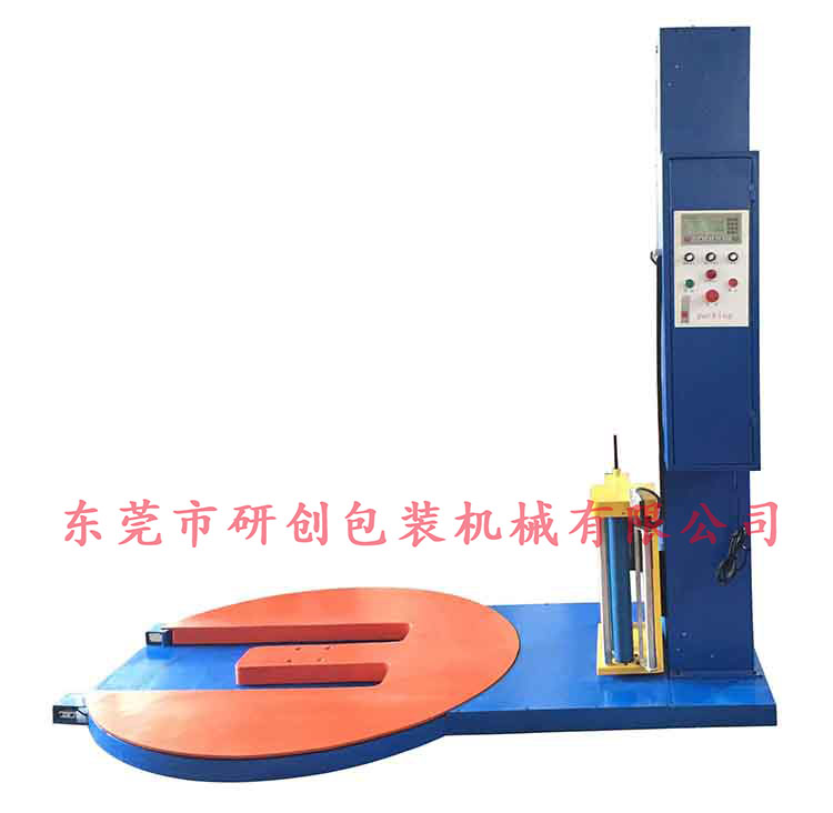 低速型自动折盖封箱机低速型自动折盖封箱机 在线式裹膜机  电线自动缠绕机 围膜机