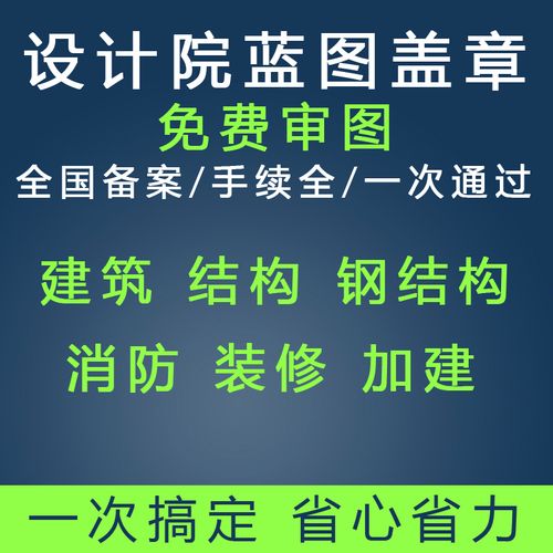 广东消防申报备案3天领证公司批发