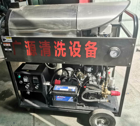 郑州广源GYB-1 高温高压热水高压清洗机