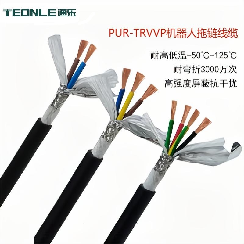 高柔性线缆通乐PUR4*1.5伺服耐油拖链电缆 机器人自动化