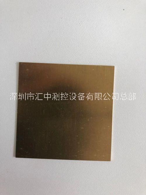 深圳市水床加热器表面温升黄铜板厂家