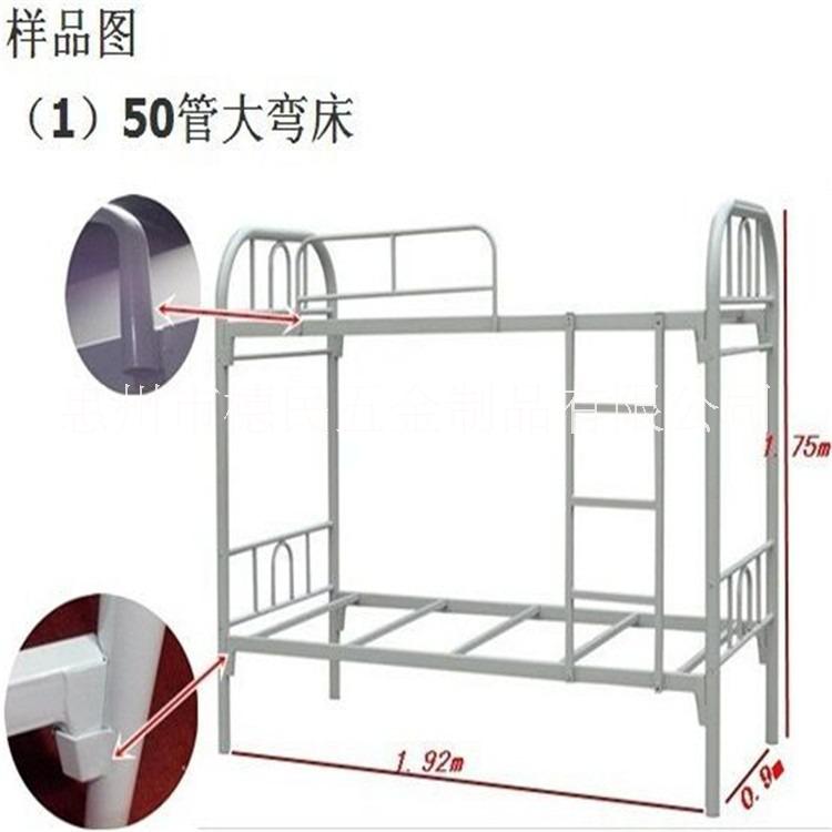 学校工厂宿舍双层床铁床批发上下铺惠民铁床