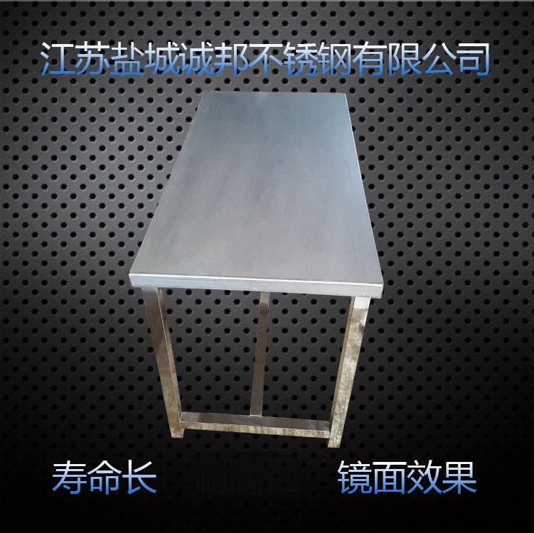 不锈钢工作桌哪家好 不锈钢工作桌多少钱