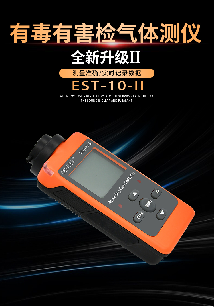 臭氧检测仪多少钱-专业人员对接报价迅速-EST-10-Ⅱ-O3
