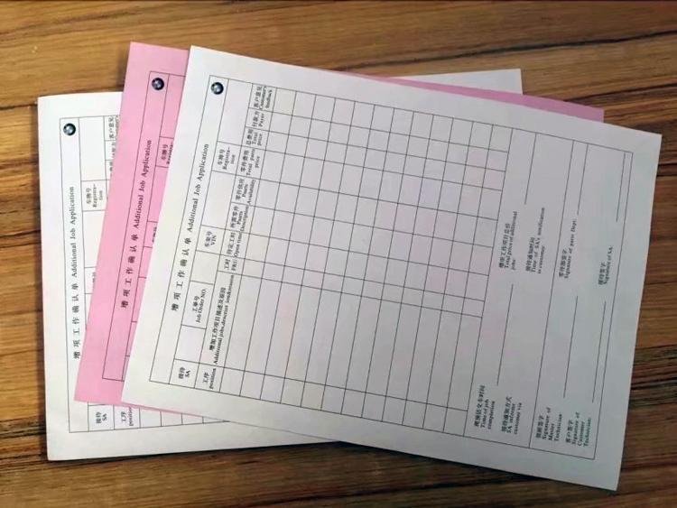 折式打孔票据印刷 二联三联四联商用表格单据 印刷服务带孔联单
