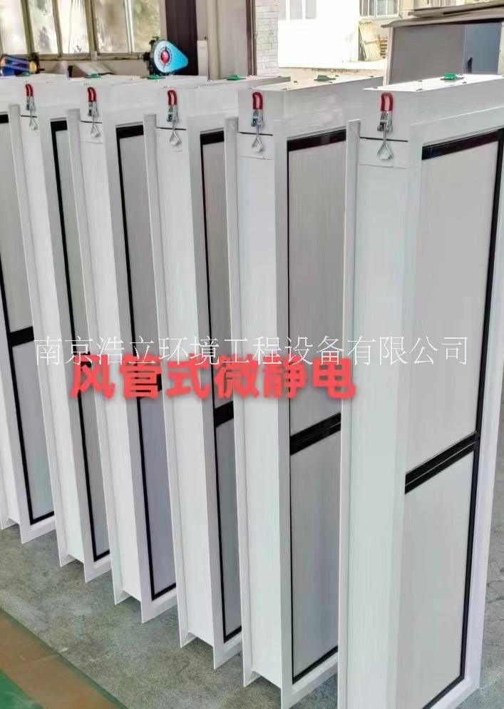 南京市风管式微静电空气消毒净化装置厂家