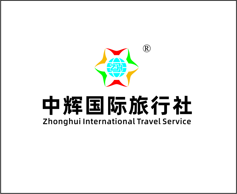 中国的国际旅行社海岛旅游哪个团好？