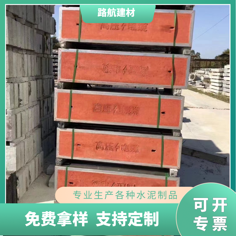 广东广州电力电缆沟盖板钢筋混凝土水泥可定做图片