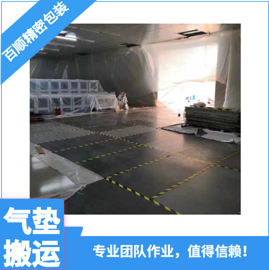宁波市工厂设备气垫搬运厂家浙江专业公司承接工厂设备气垫搬运15968989698