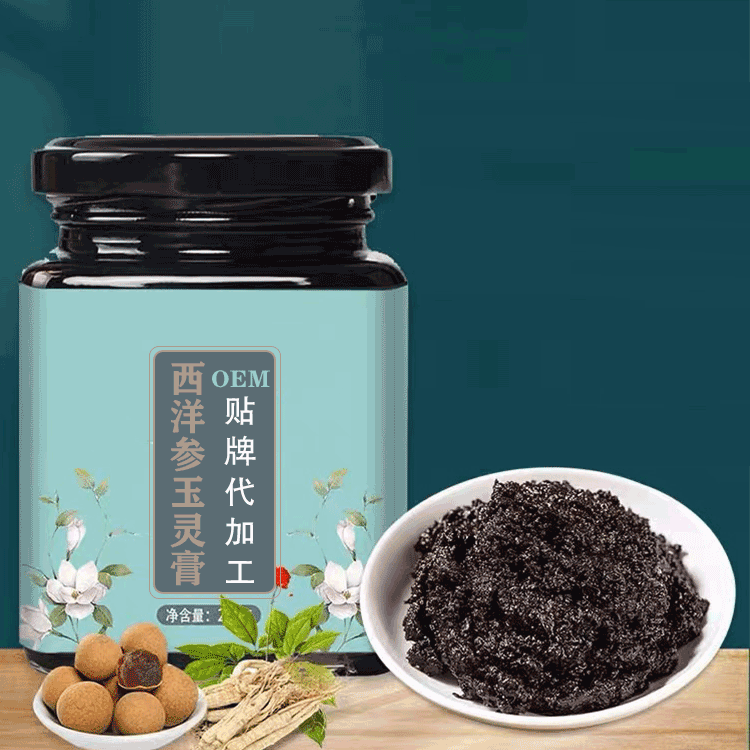 通化市龙眼肉西洋参玉灵膏贴牌代加工 正品玉灵膏定制生产厂家