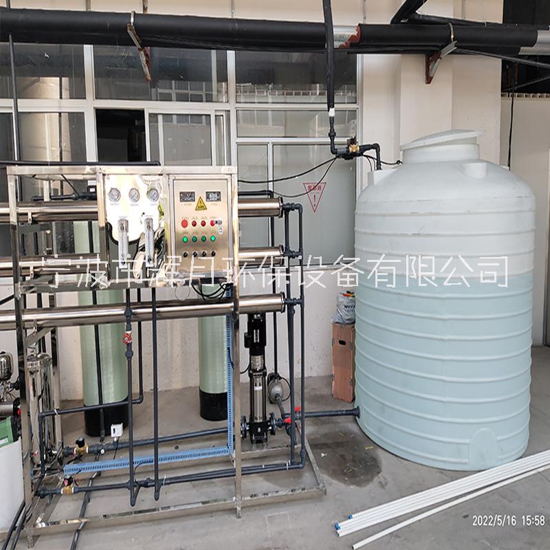 反渗透ro纯水机 工业去氯离子水处理 电镀化工去离子水设备