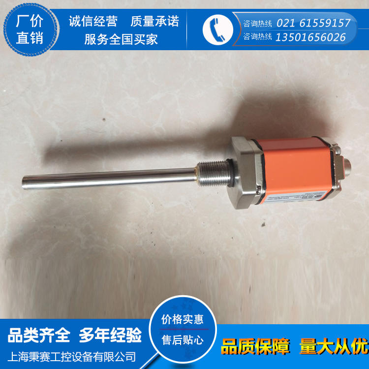 磁致伸缩位移传感器 CNBS国产替代巴鲁夫    BTL7-E100-M0175-B-S32