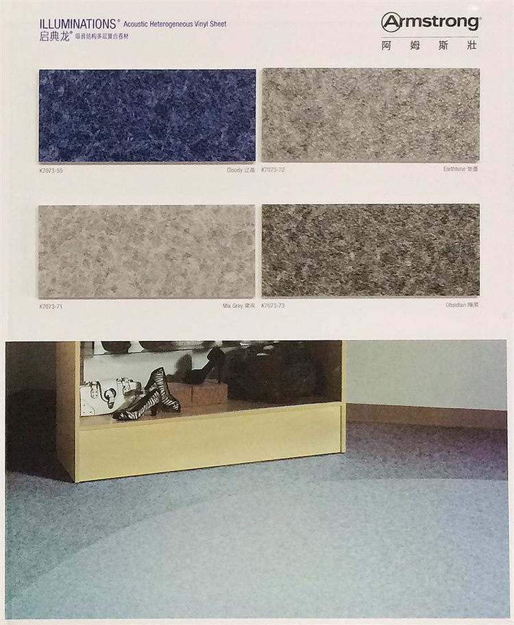 写字楼地胶 办公室学校展览馆pvc塑胶地板 木纹纯色彩色 办公室pvc地板图片