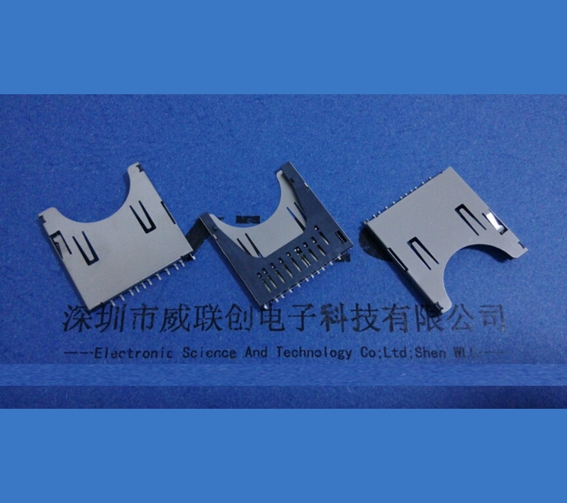 深圳工厂定制 供应SD卡座+双压片+带锁 卡座连接器图片
