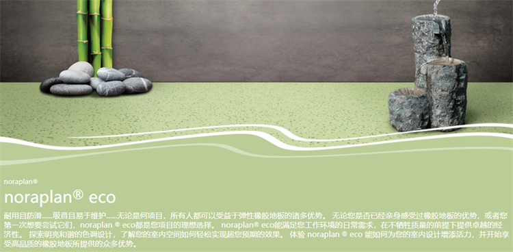 各类场所订制橡胶地板 块材片材地板 2m宽幅卷材 配套进口品质 订制橡胶地板