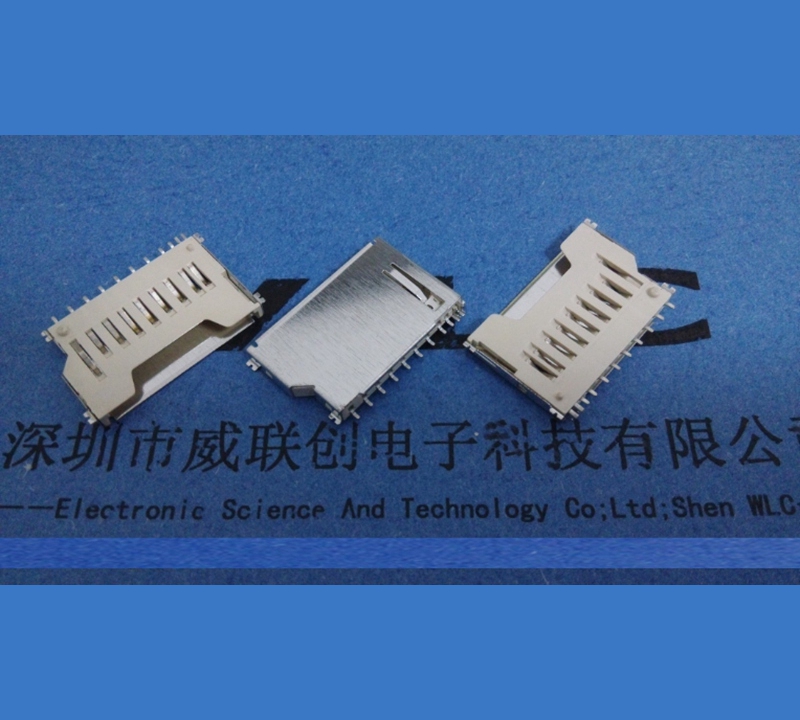 深圳威联创供应简易TF卡座-外焊带弹片 TF01B 内存卡卡座连接器