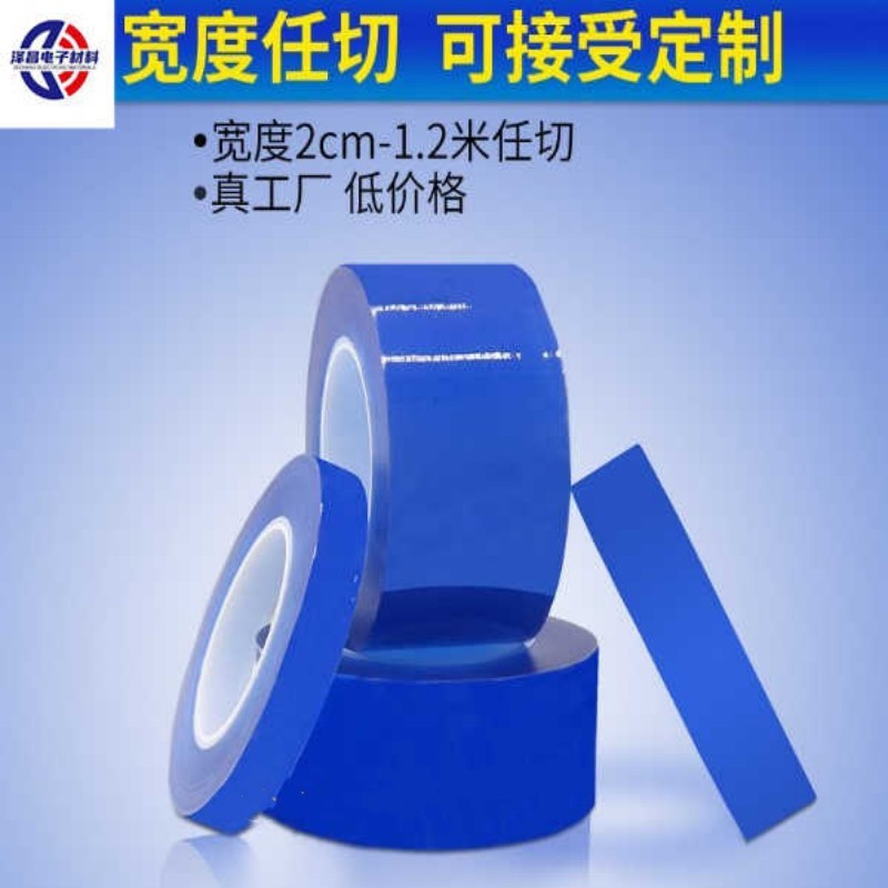 深圳PVC静电膜厂家-价格-直销-定制