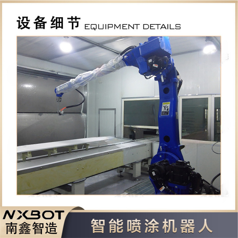 南鑫喷涂机器人 机械臂喷涂自动流水线五金木器塑胶喷涂设备厂家定制