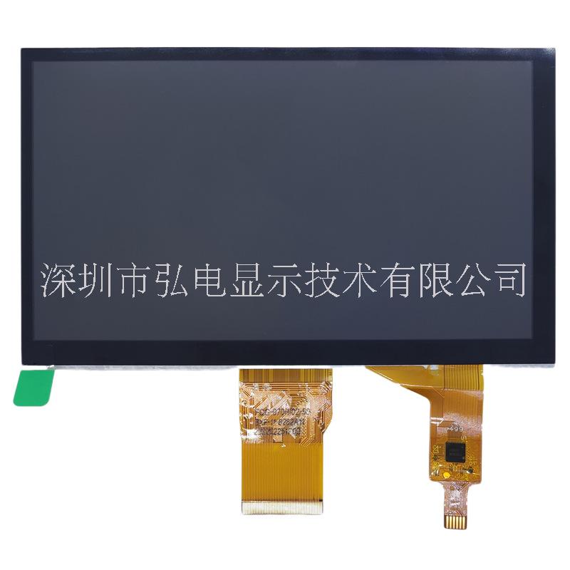 京东方7寸高清液晶屏1024X600RGB接口50Pin工业级TN屏
