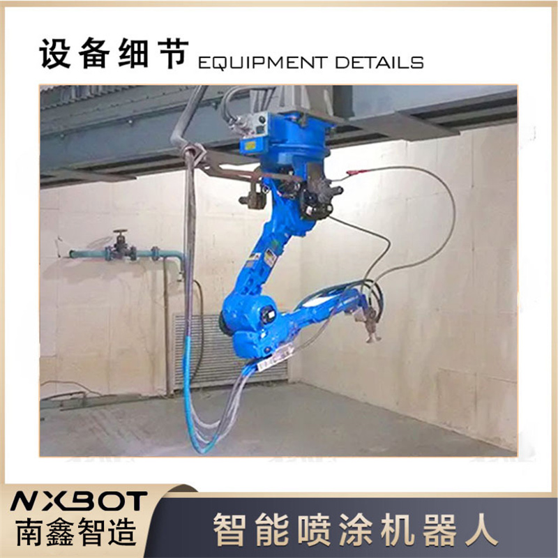 南鑫多自由度喷涂机器臂 喷涂机器人流水线五金塑胶配件喷涂设备厂家定制