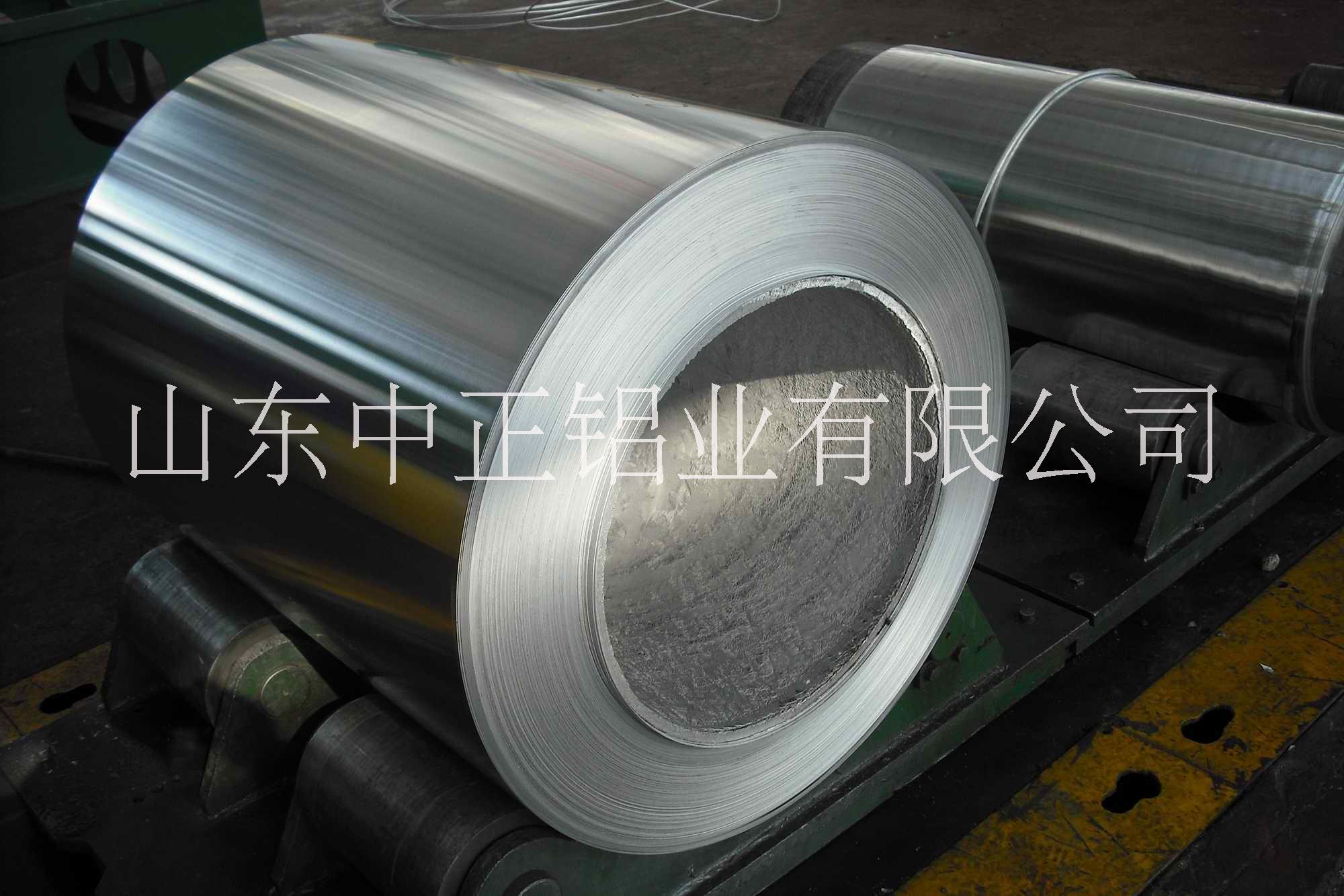 供应保温铝皮保温铝卷保温铝板铝卷板