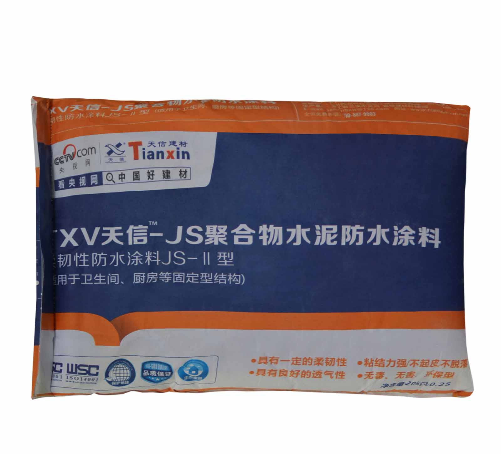 杭州市JS-II型聚合物防水涂料厂家