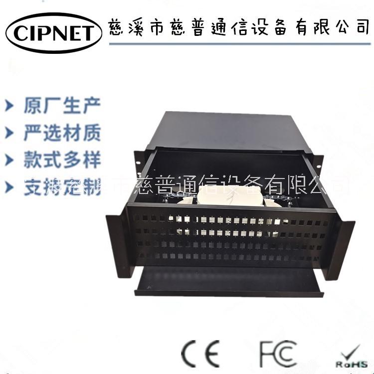 光缆终端盒配线箱机架式抽拉4U光缆终端盒图片