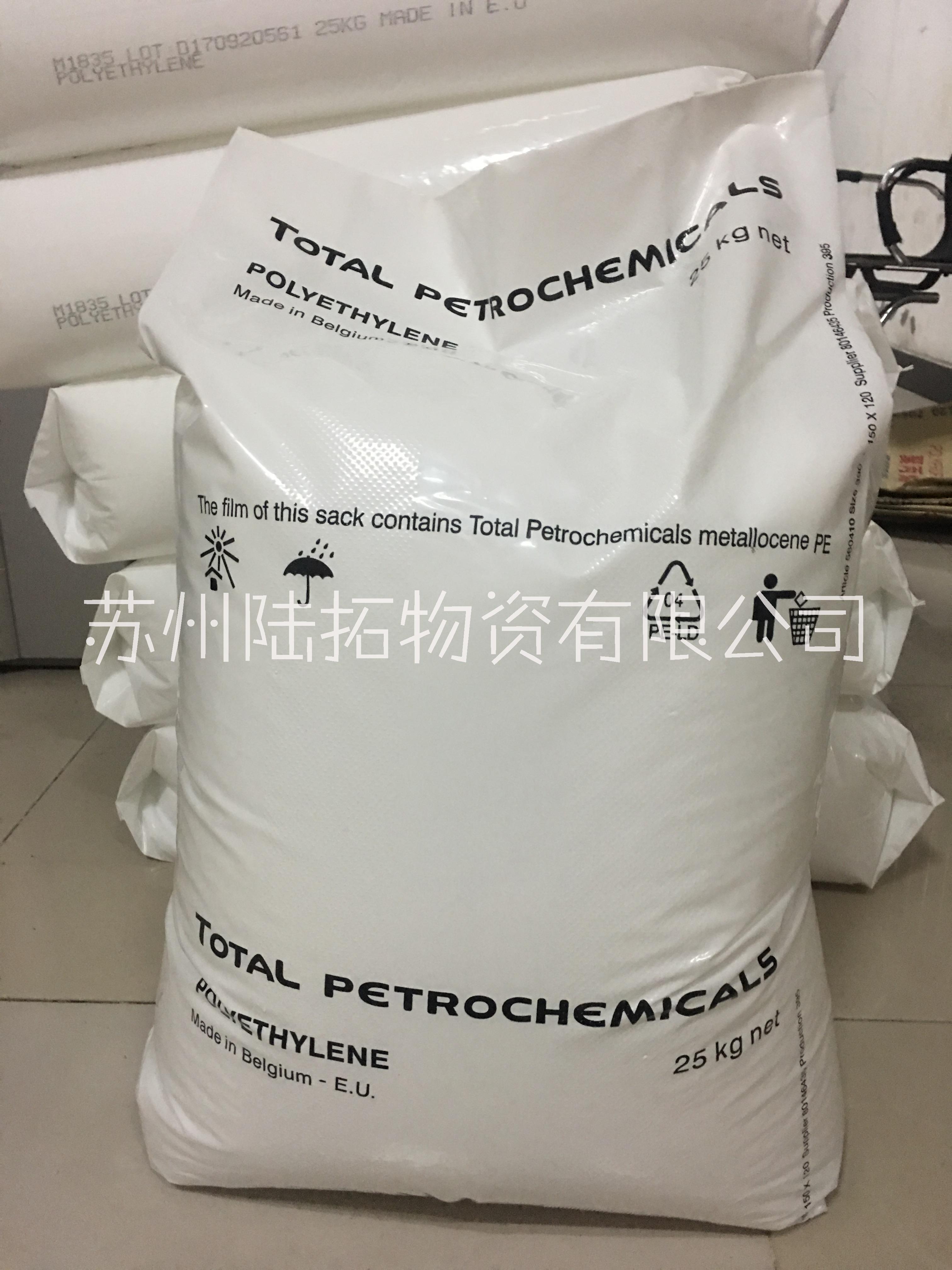 高密度茂金属聚乙烯 道达尔能源 M6012EP高挺度 阻隔性 高密度茂金属HDPE