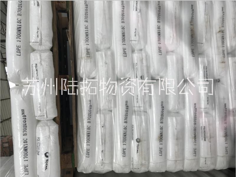 PERT二型HDPE 道达尔TATOL  XRT 70抗缓慢裂纹 冷水管和热水管