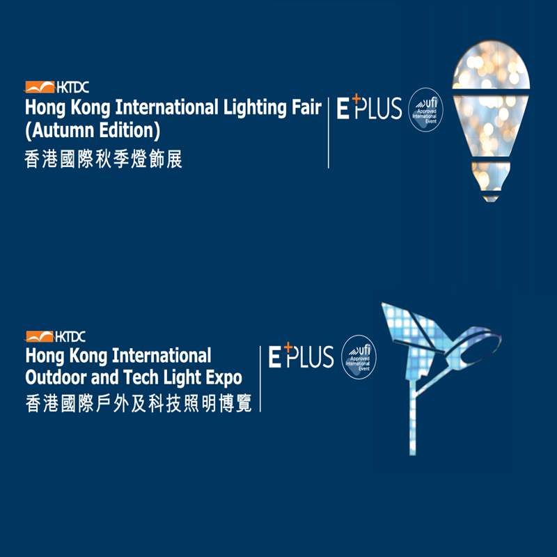 香港户外照明展2024年香港秋季灯饰展图片
