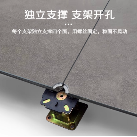 GRC网络 水泥 不锈钢 无机质防静电地板 鑫双威厂家支持定制