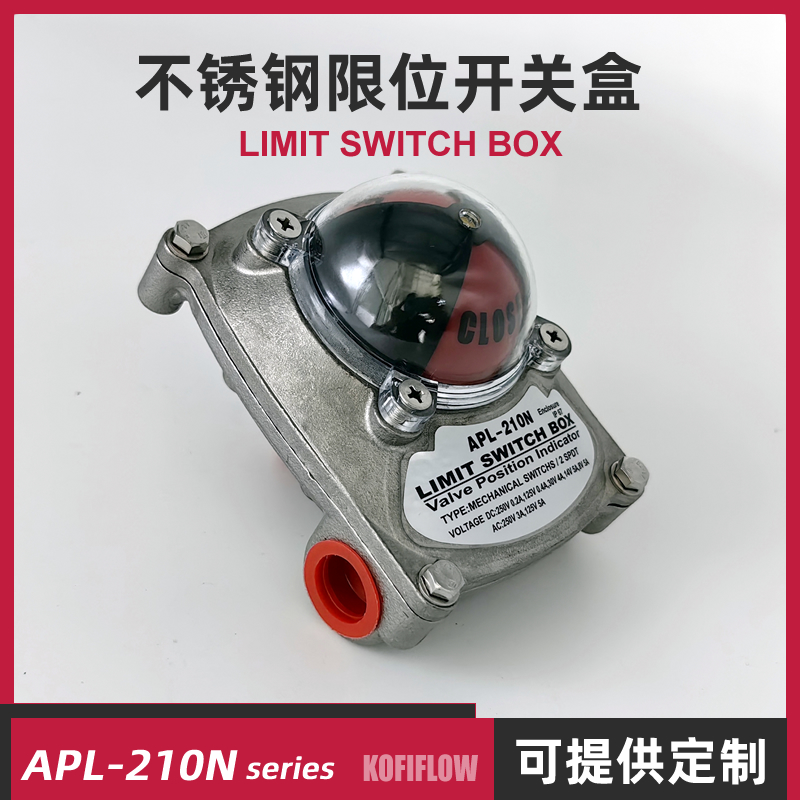 不锈钢阀门限位开关盒回信器变送器机械行程微动开关APL-210N