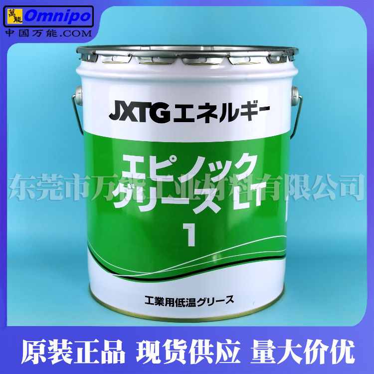 新日本石油JXTG EPNOC GREASE LT润滑油