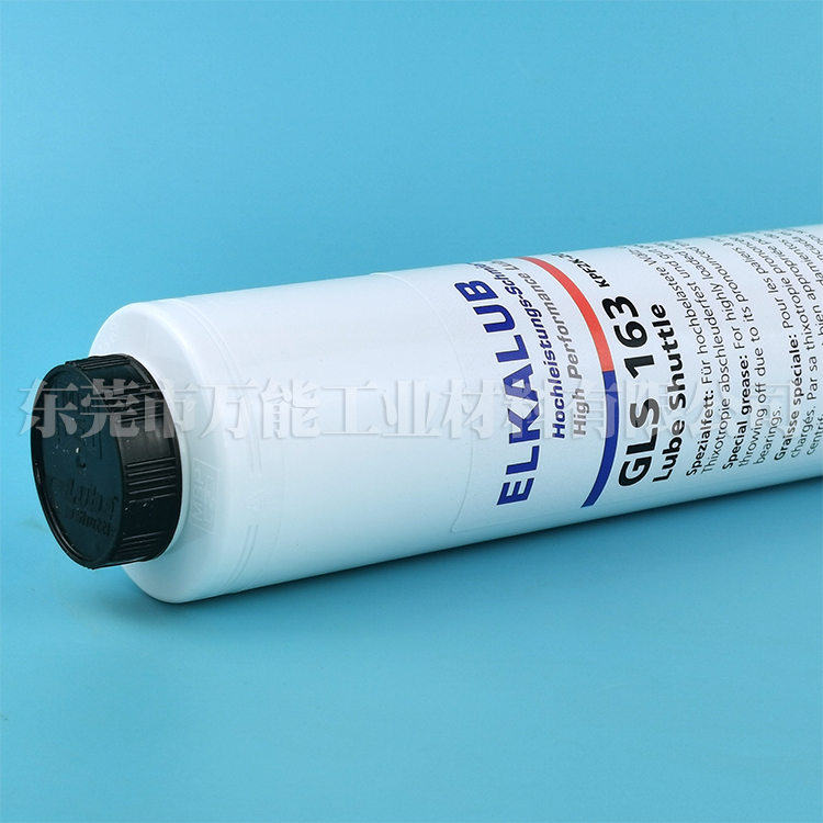 ELKALUB艾卡鲁普GLS163润滑脂