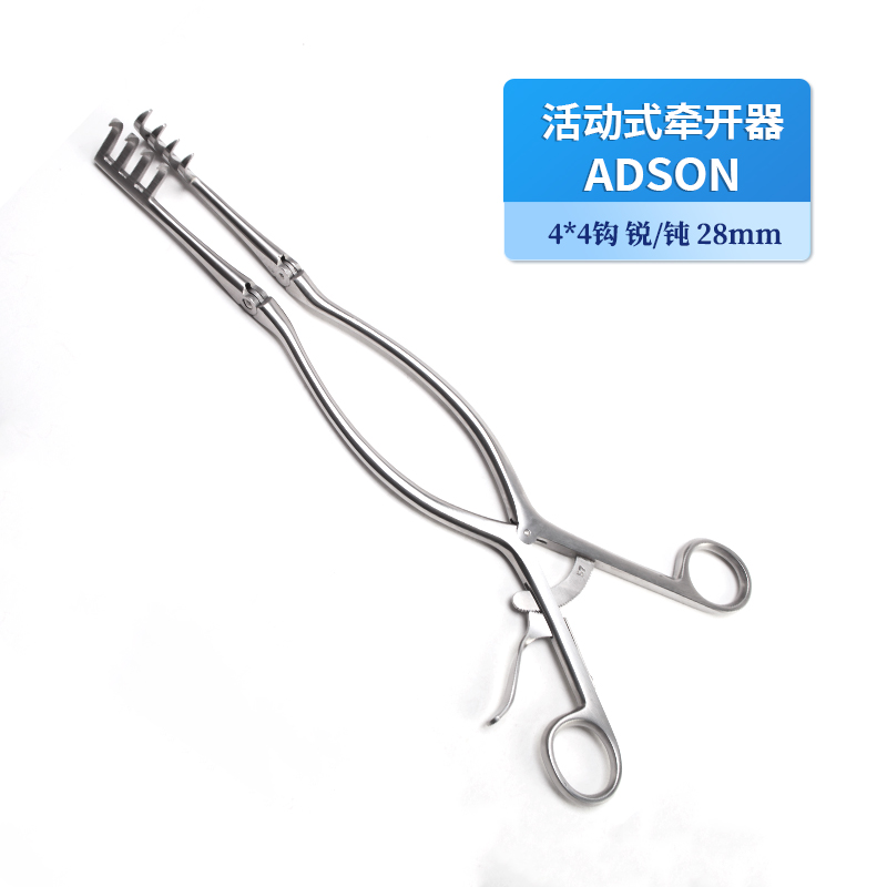 贝莱沃牌牵开器ADSON用于神经外科手术 牵开器ADSON