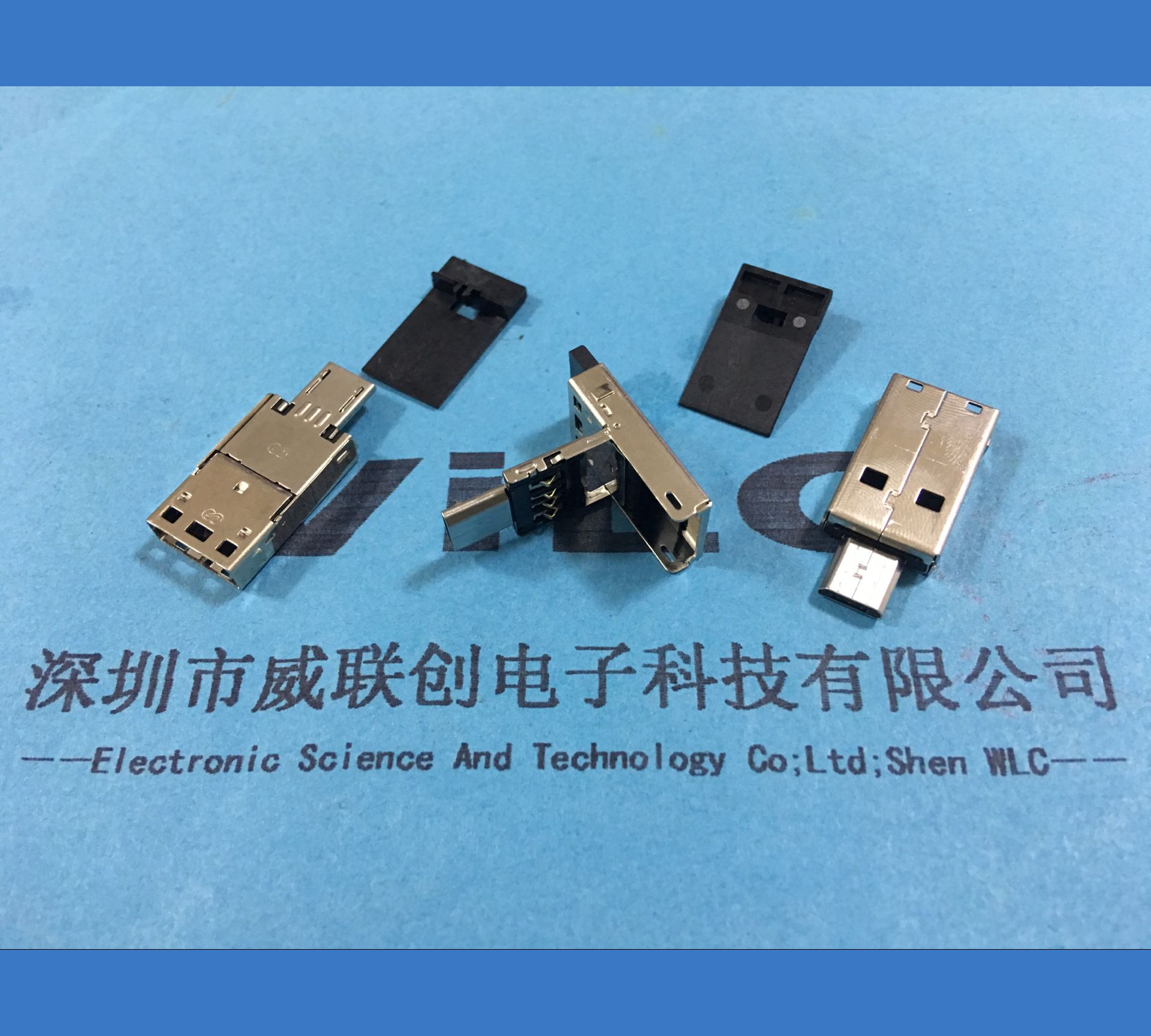 USB-AM+MICRO SD-TF卡座 沉板贴片二合一OTG连接器