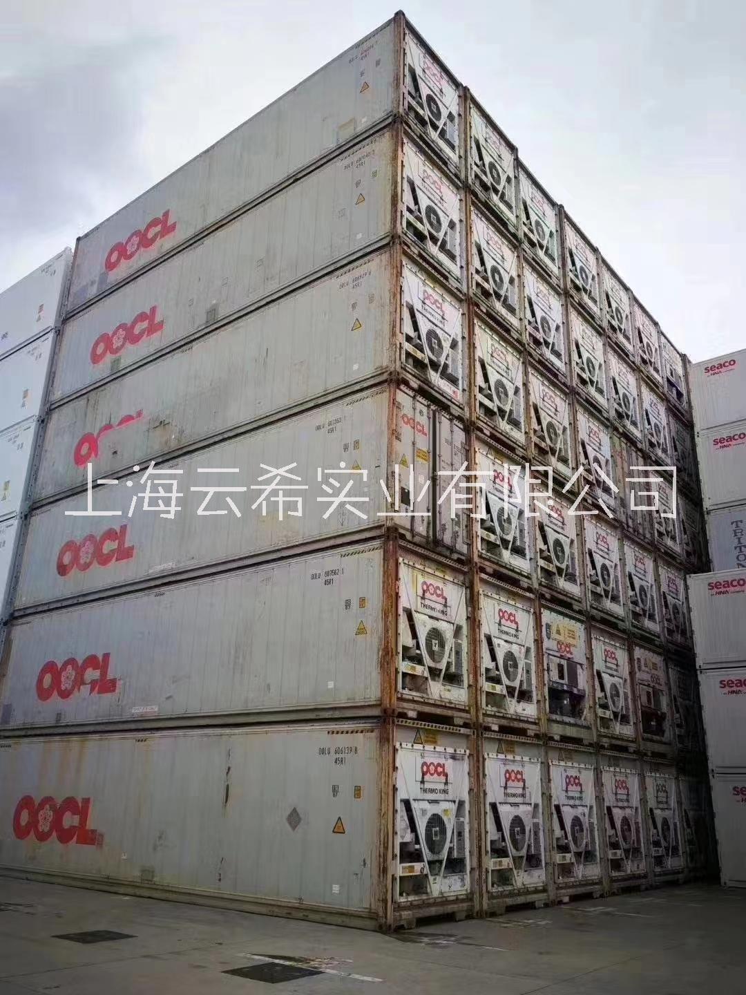 江苏租赁出售冷藏冷冻集装箱 二手货柜集装箱 海运出口集装箱