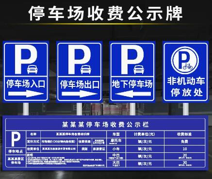供应北京广告标识标牌导视系统设计制作安装一条龙服务！