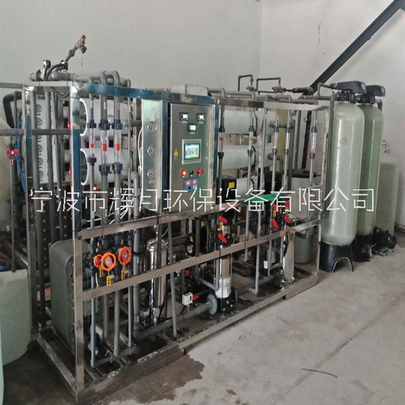 上海反渗透设备厂家 ro去离子水处理 半导体用纯化水设备