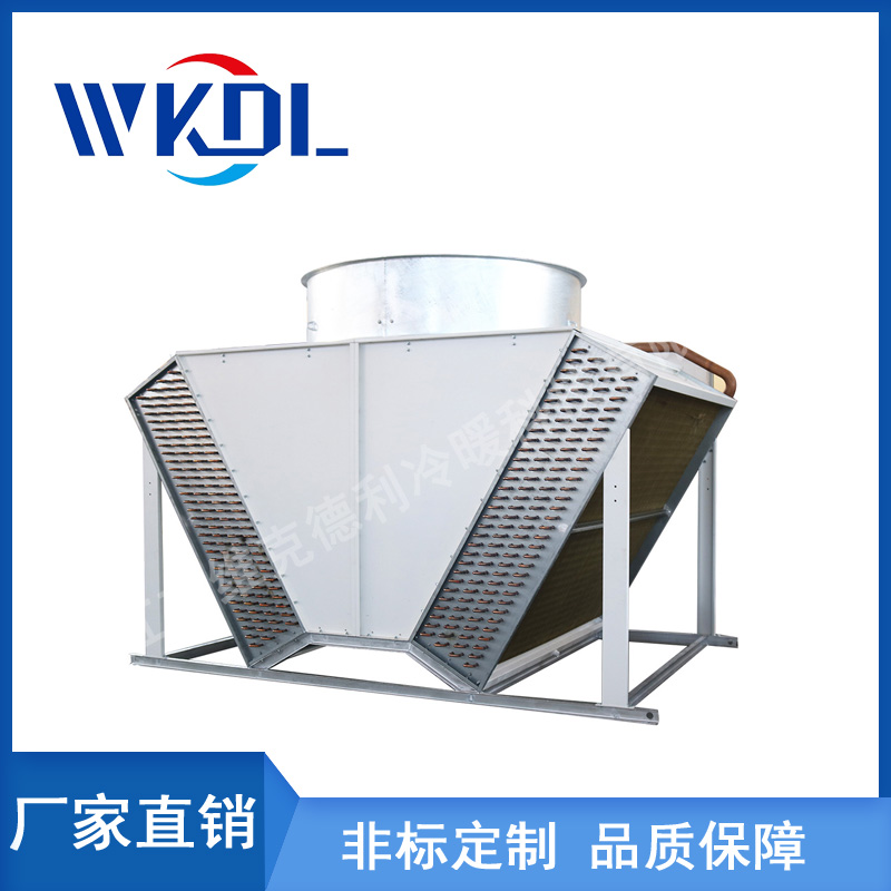 维克德利V型干冷器平板式干冷器喷淋式不锈钢干冷器耐腐蚀非标定制