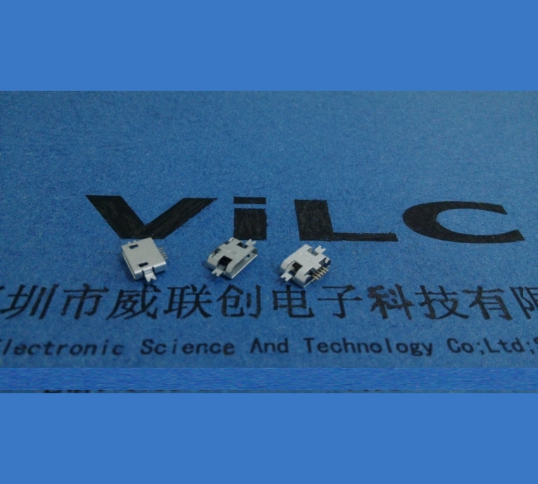 MICRO 2脚贴片 沉板0.7-0-1.0-1.17-1.2-1.6 卷边MICRO USB连接器