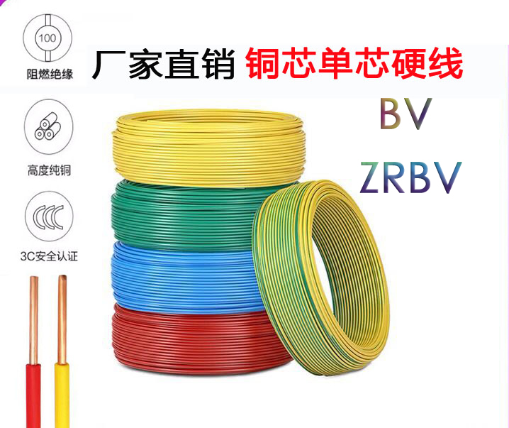 昆嵛电缆供应山东昆嵛电线威海电缆  威海电缆线生产厂家