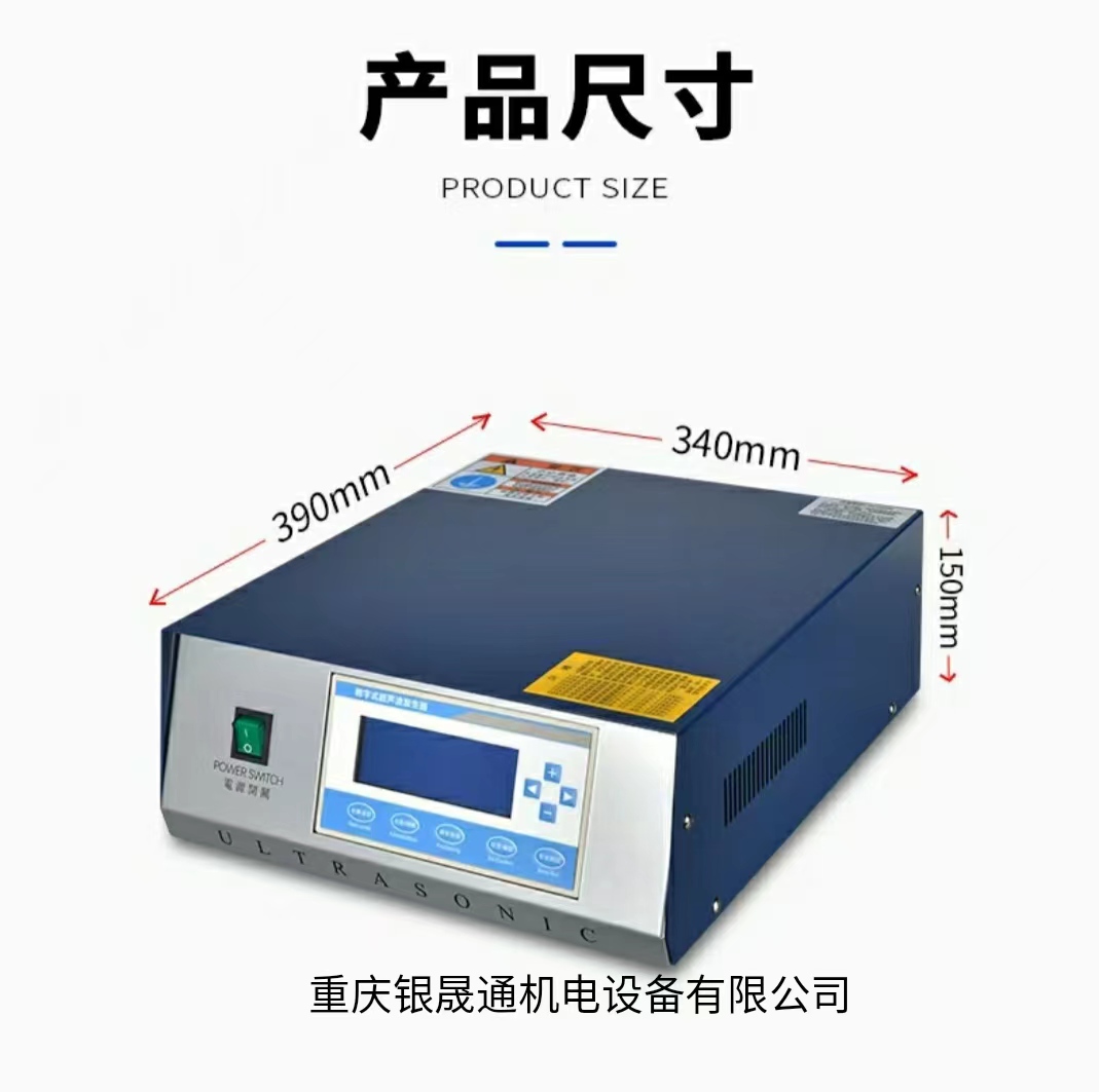 重庆全自动超声波焊接机厂家、智能型大功率全自动超声波焊接机价格多少钱