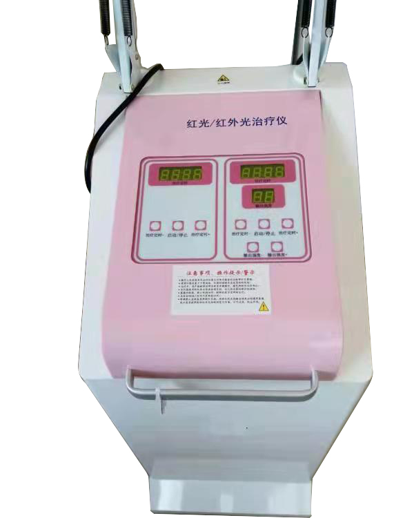 三乐红光治疗仪可用于多种疾病使用