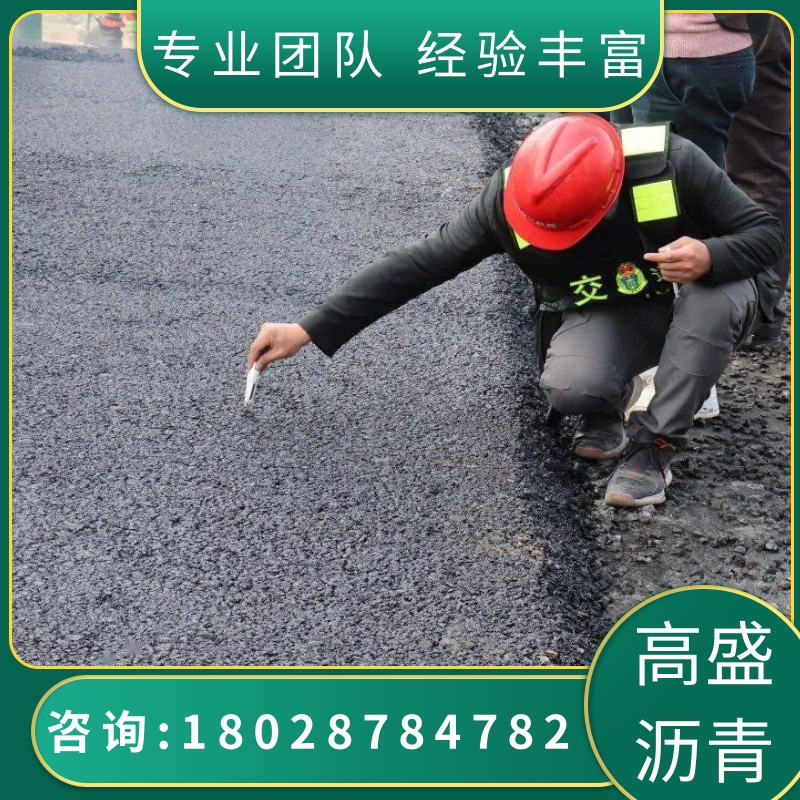深圳沥青厂 沥青路面施工 行业经验丰富 深圳沥青路面摊铺流程